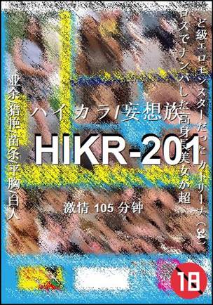 HIKR-201105 