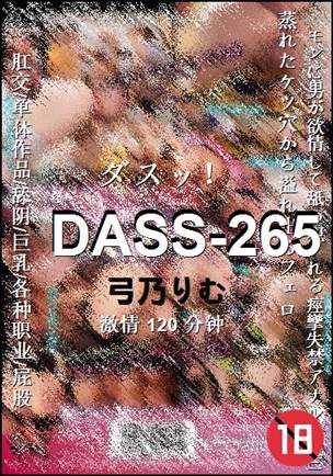 DASS-265120 