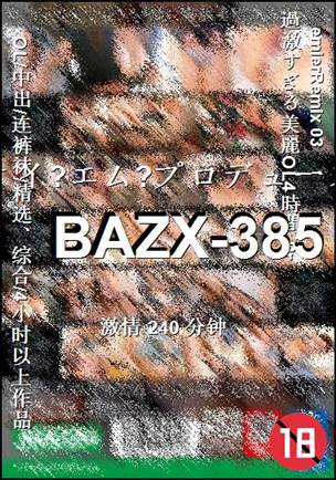 BAZX-385240 