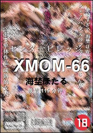 XMOM-66115 