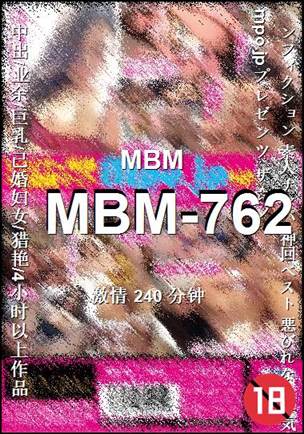 MBM-762240 