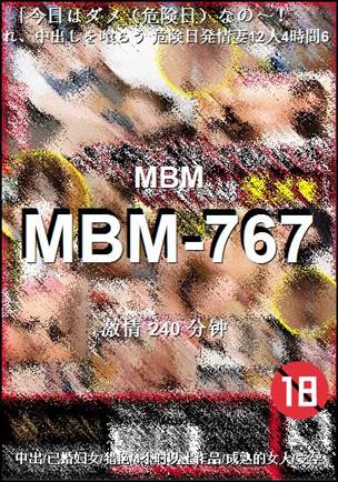 MBM-767240 