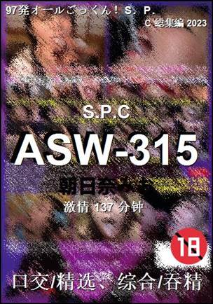 ASW-315137 
