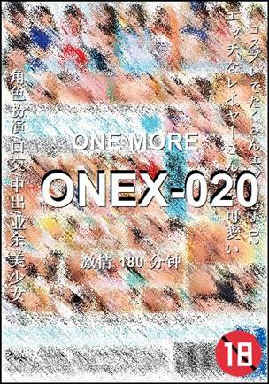 ONEX-020180 
