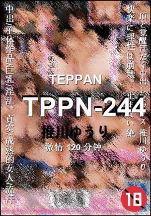 TPPN-244120 