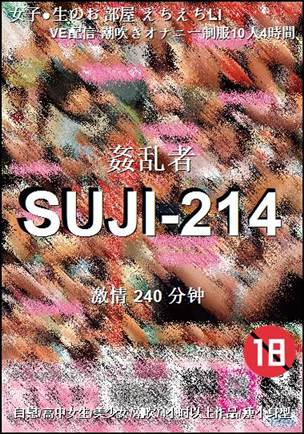 SUJI-214240 
