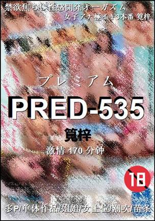 PRED-535170 