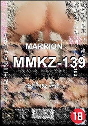 MMKZ-139152 