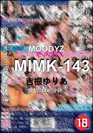 MIMK-143140 