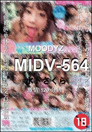 MIDV-564120 