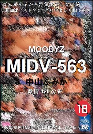 MIDV-563120 