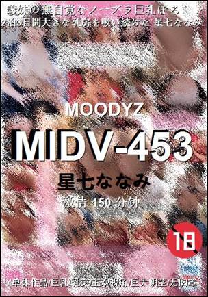 MIDV-453150 
