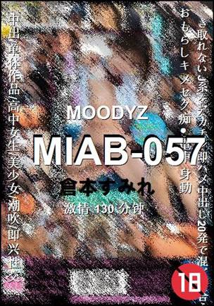 MIAB-057130 