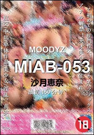 MIAB-053150 