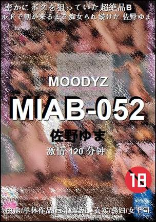 MIAB-052120 