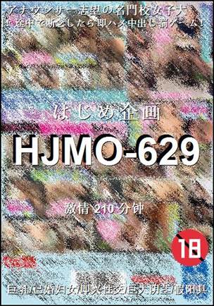 HJMO-629210 