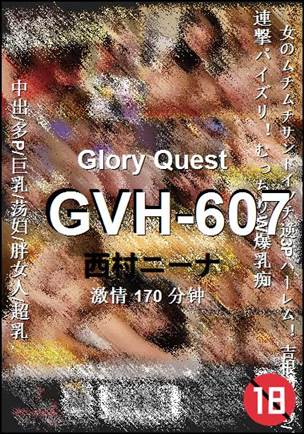GVH-607170 