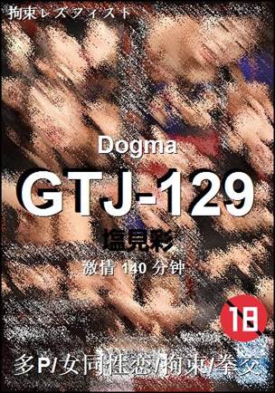 GTJ-129140 