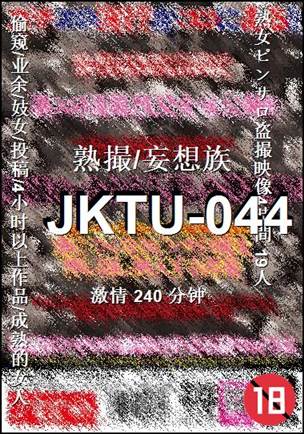 JKTU-044240 