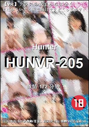HUNVR-205172 