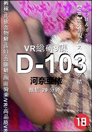 D-10329 