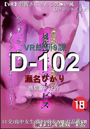 D-10279 