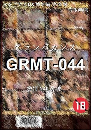 GRMT-044240 