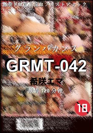 GRMT-042120 