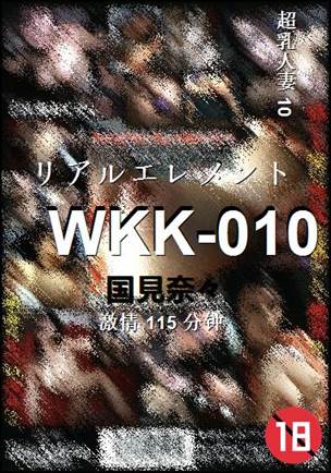 WKK-010115 