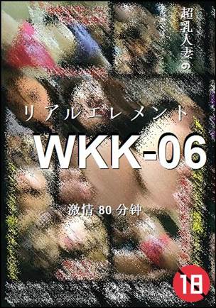 WKK-0680 