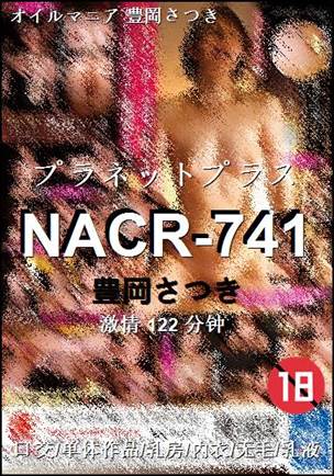 NACR-741122 