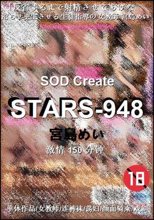STARS-948150 