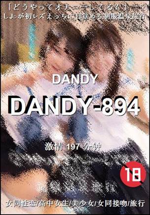 DANDY-894197 