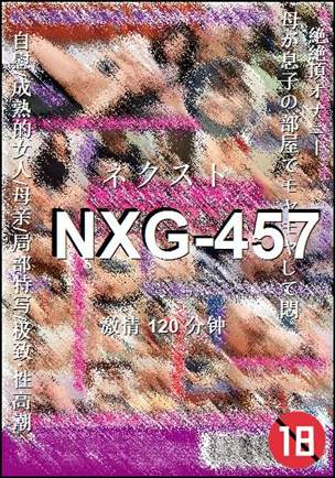 NXG-457120 