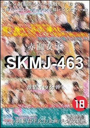 SKMJ-463119 