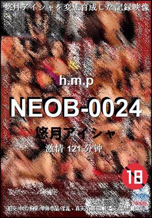 NEOB-0024121 