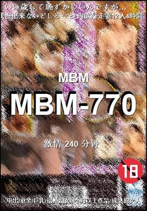 MBM-770240 