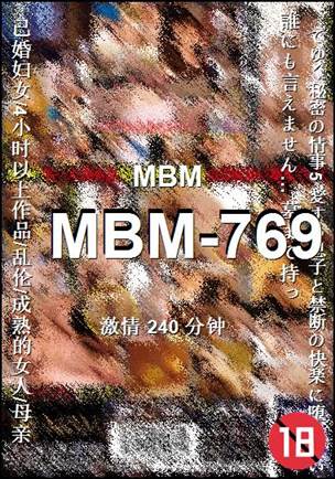 MBM-769240 