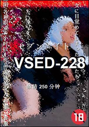 VSED-228250 