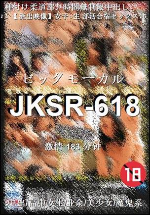 JKSR-618183 