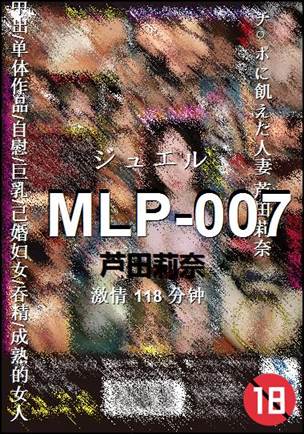 MLP-007118 