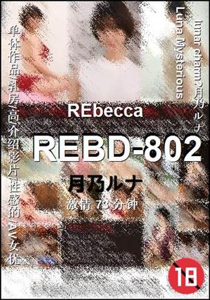 REBD-80273 