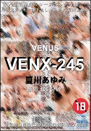VENX-245105 