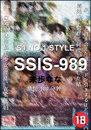 SSIS-989180 