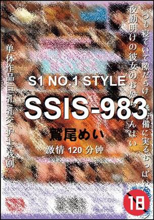 SSIS-983120 