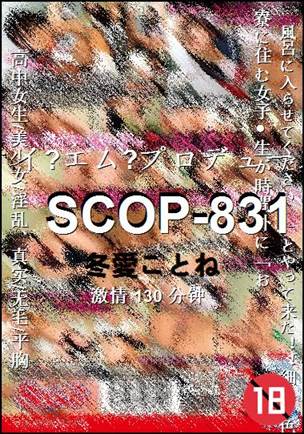 SCOP-831130 