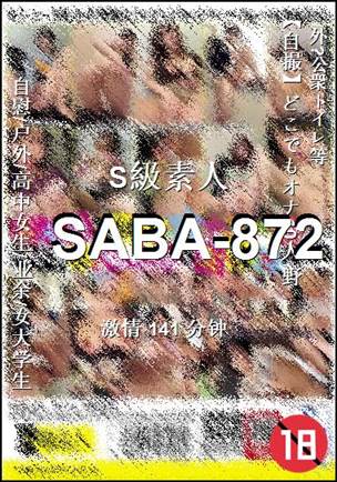 SABA-872141 