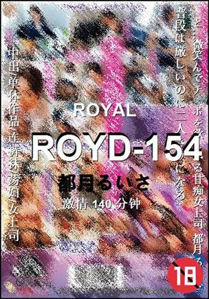 ROYD-154140 