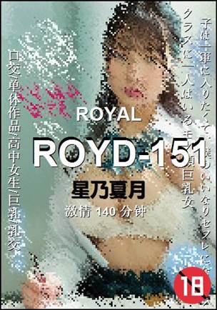 ROYD-151140 