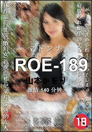 ROE-189140 